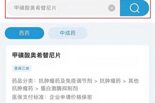 江南官网app客户端下载安卓截图1
